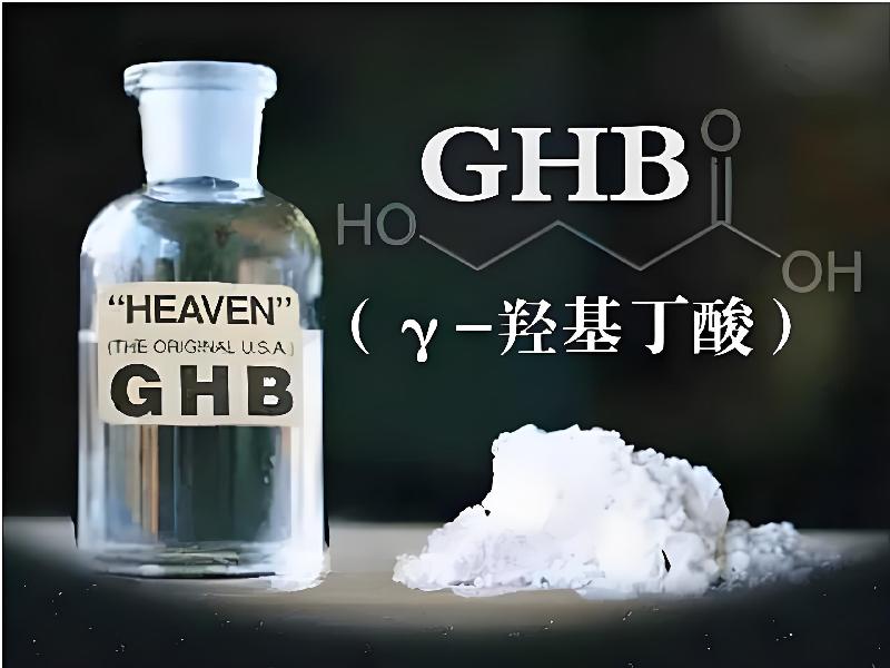 崔迷催药3988-gn型号